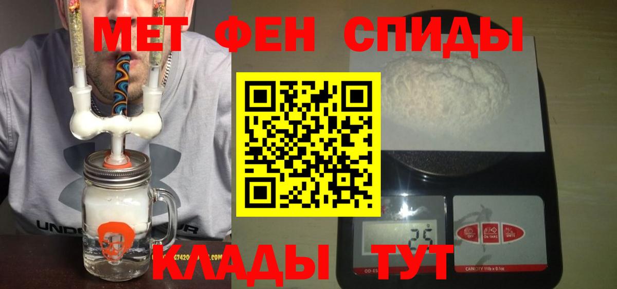 АМФ VHQ  Вход с VPN  Сорочинск 