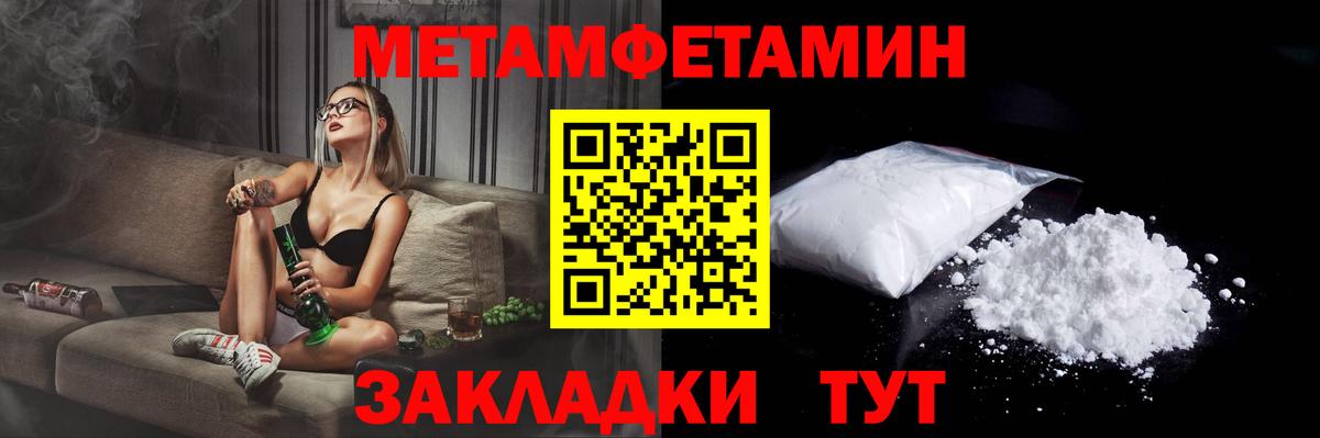 Amphetamine 98% Сорочинск