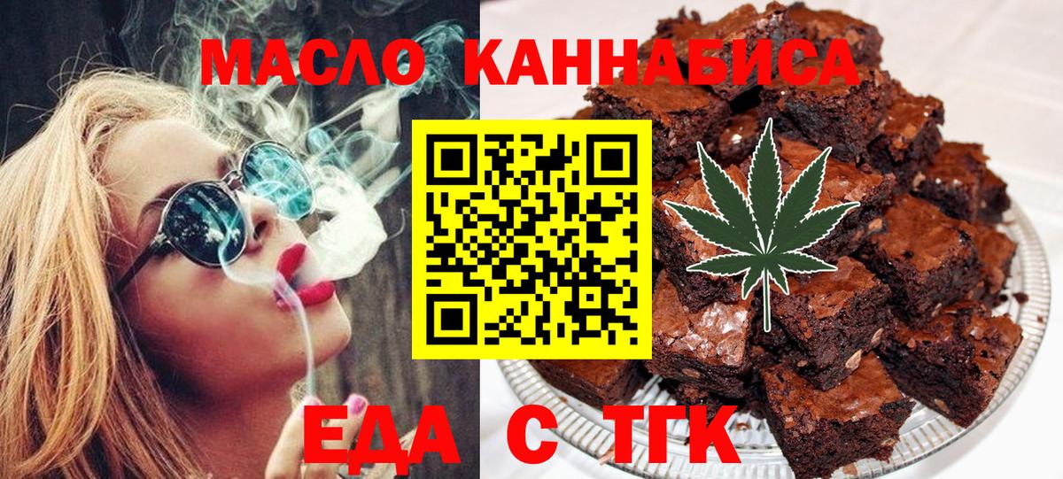 Сорочинск  Canna-Cookies марихуана  Вход с VPN 