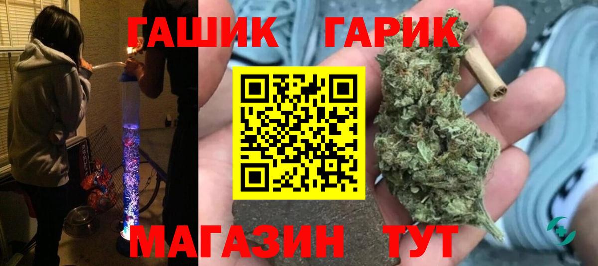 ГАШ AMNESIA HAZE Сорочинск