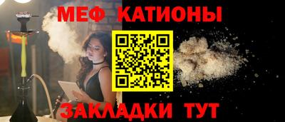 марихуана Новозыбков