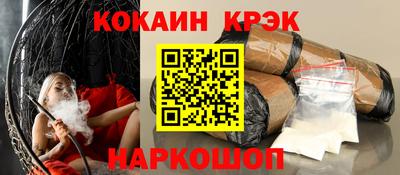 марихуана Новозыбков