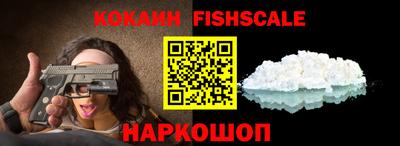 мяу мяу мука Новодвинск