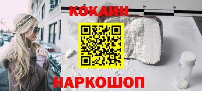 прущие крисы Новокубанск