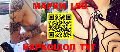 марихуана Новозыбков
