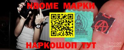 мяу мяу мука Новодвинск