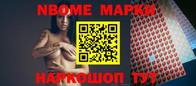 марихуана Новозыбков