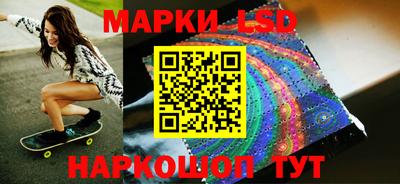 марихуана Новозыбков