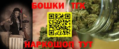 марихуана Новозыбков