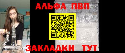 марихуана Новозыбков