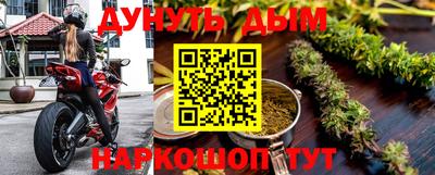 мяу мяу мука Новодвинск