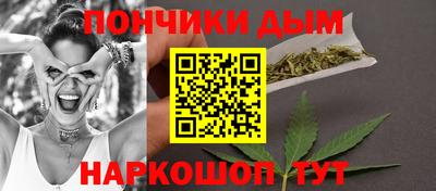 гидра Обнинск