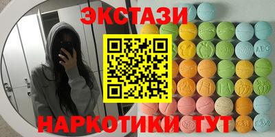 прущие крисы Новокубанск