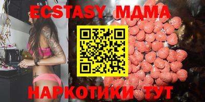 прущие крисы Новокубанск