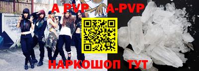 прущие крисы Новокубанск