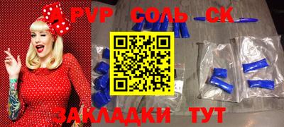 мяу мяу мука Новодвинск