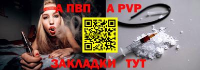 мяу мяу мука Новодвинск