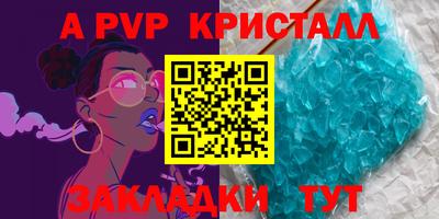 гидра Обнинск
