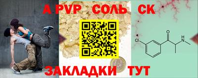 прущие крисы Новокубанск