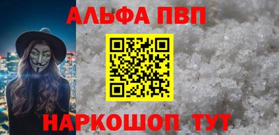 прущие крисы Новокубанск