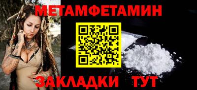 мяу мяу мука Новодвинск