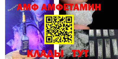 прущие крисы Новокубанск
