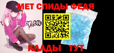 марихуана Новозыбков