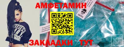 мяу мяу мука Новодвинск
