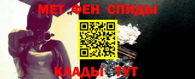 мяу мяу мука Новодвинск