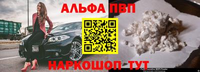 прущие крисы Новокубанск