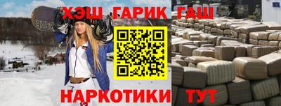 прущие крисы Новокубанск