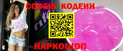 марихуана Новозыбков