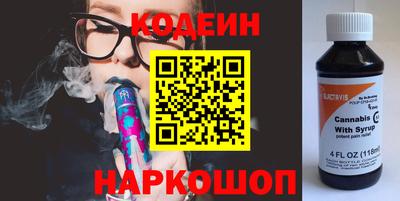 марихуана Новозыбков