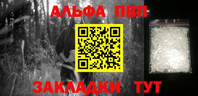 прущие крисы Новокубанск