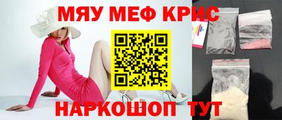 марихуана Новозыбков