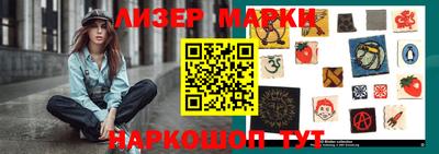 прущие крисы Новокубанск