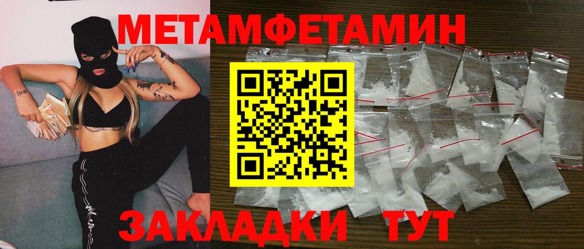 Первитин витя Сорочинск