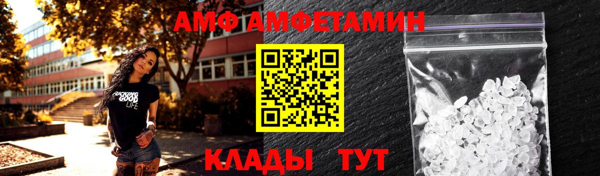 МЕТАМФЕТАМИН кристалл  МЕТАМФЕТАМИН кристалл  Сорочинск  Вход с VPN 