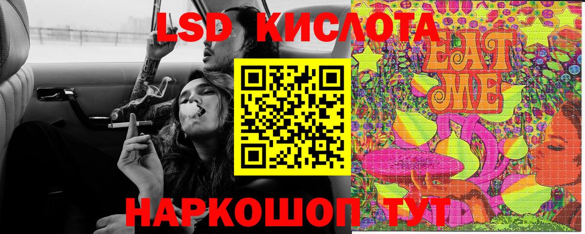 Сорочинск  Марки 25I-NBOMe 1,5мг  Марки 25I-NBOMe 1,5мг  Вход с VPN 