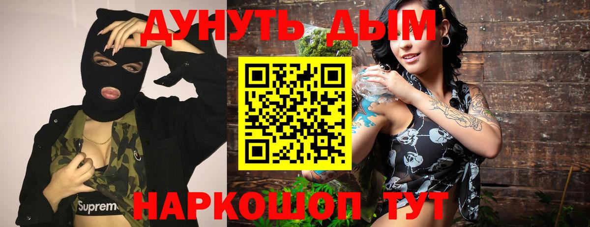 Бошки марихуана THC 21% Сорочинск