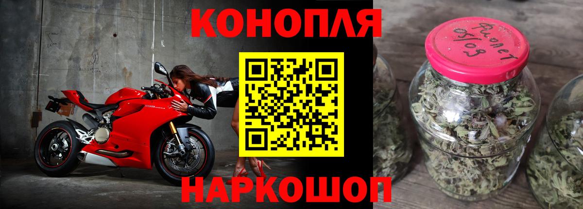 МАРИХУАНА марихуана  Каннабис тримм  МАРИХУАНА тримм  Сорочинск  Вход с VPN 